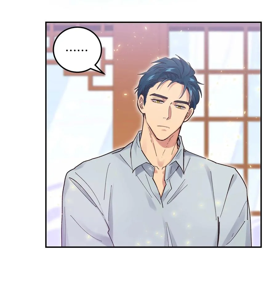 043 我怎么……？ 第4页