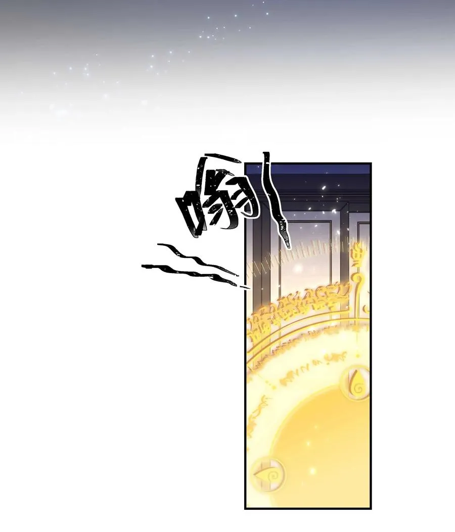 043 我怎么……？ 第16页