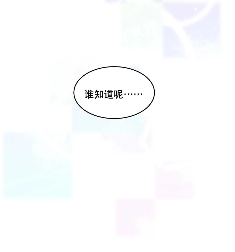 047 登门道歉 第32页