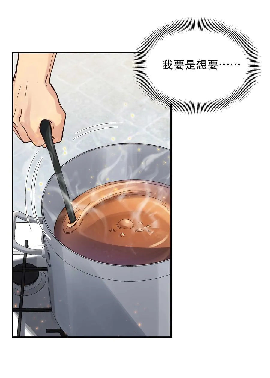 048 我的票呢？ 第30页