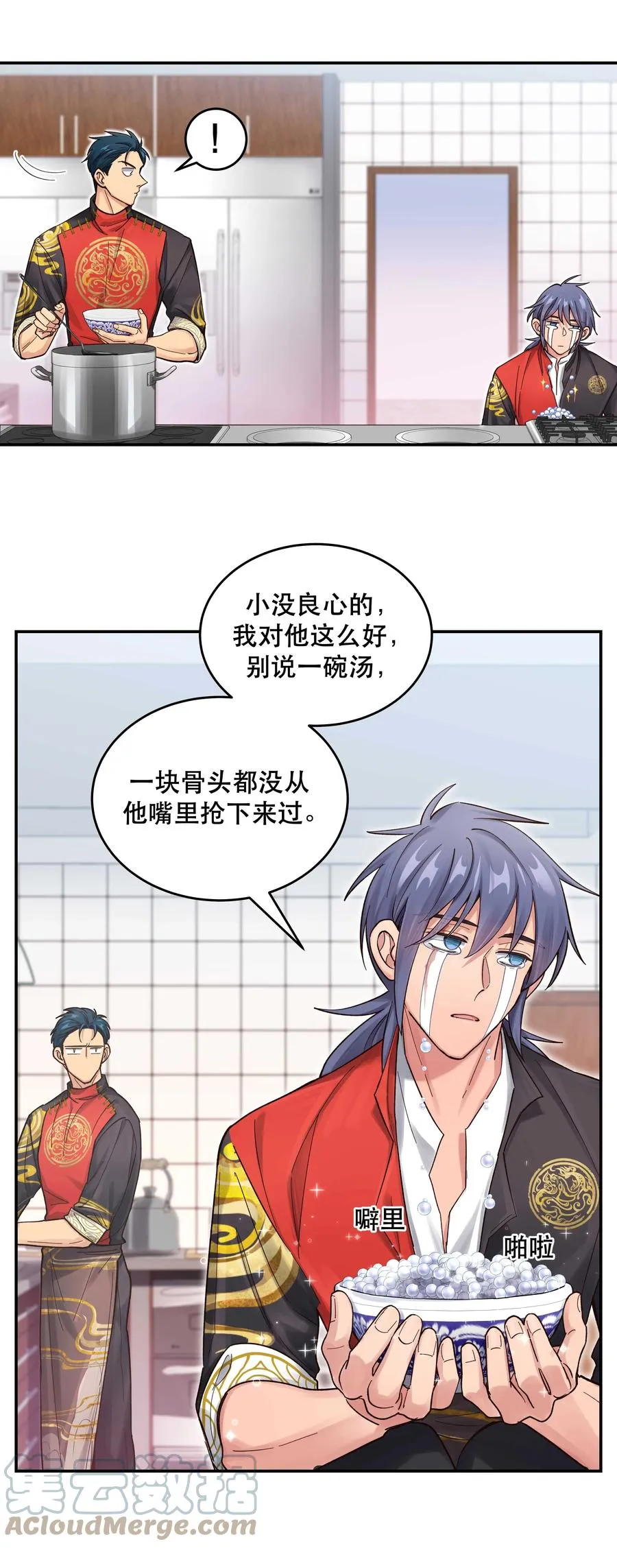 049 你有什么目的？！ 第19页