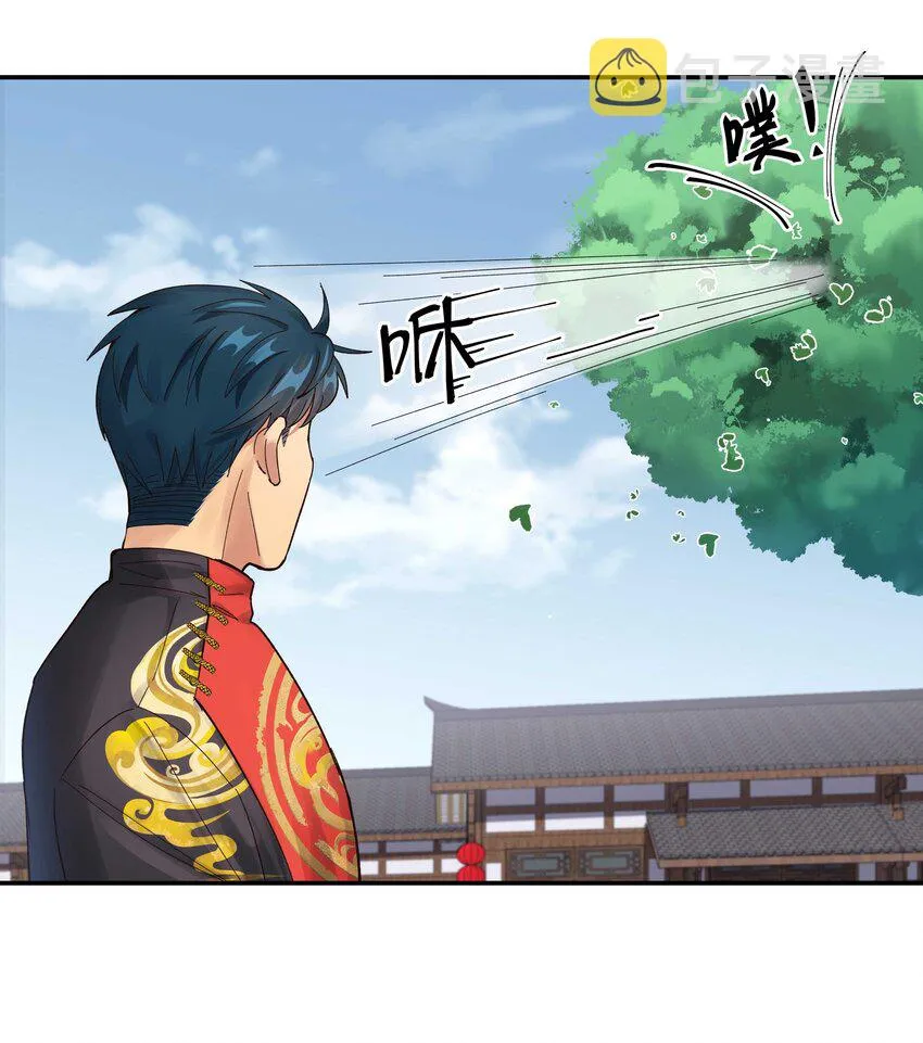 051 看得到我吗？ 第39页