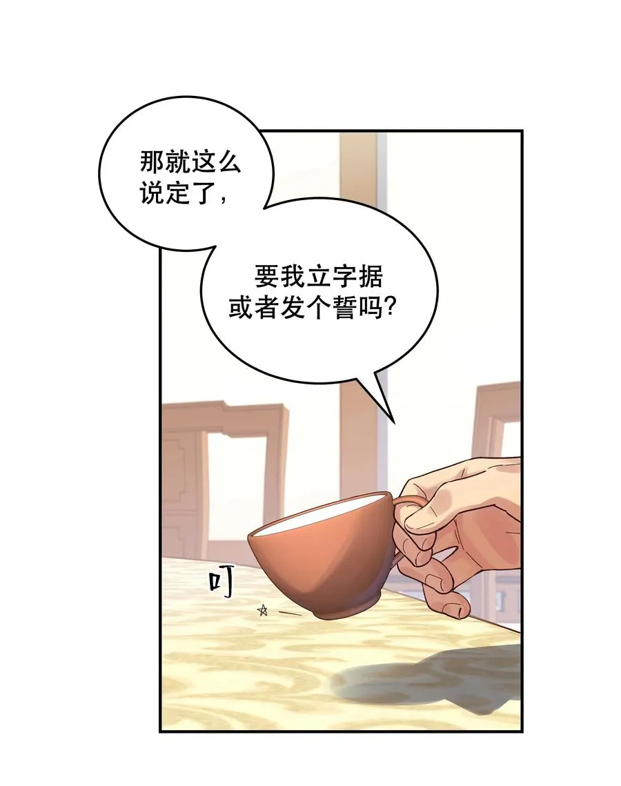 054 我家狗狗，天下第一！ 第14页