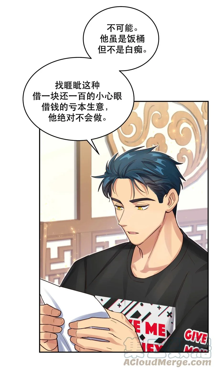 054 我家狗狗，天下第一！ 第19页