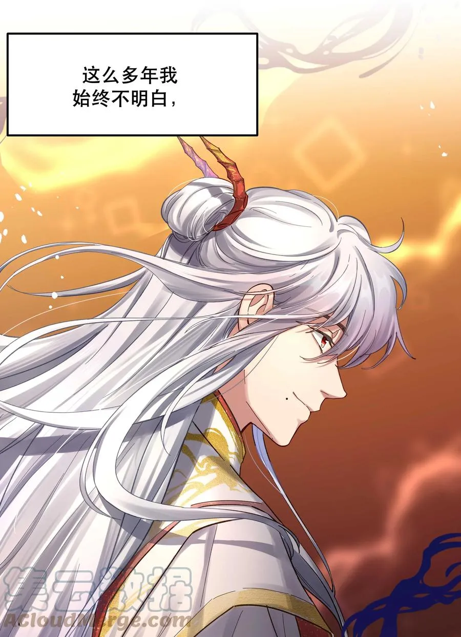 054 我家狗狗，天下第一！ 第23页