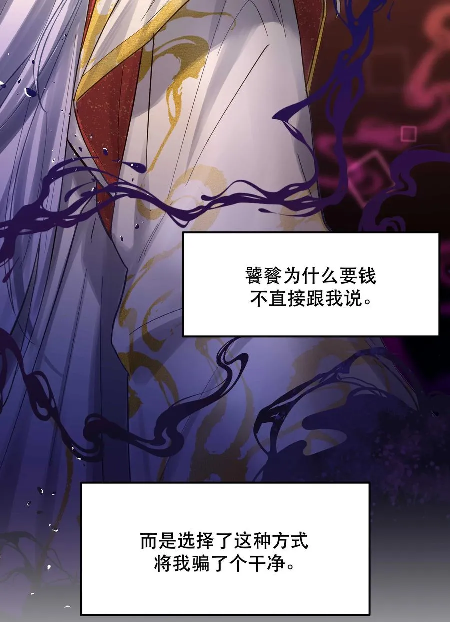 054 我家狗狗，天下第一！ 第24页