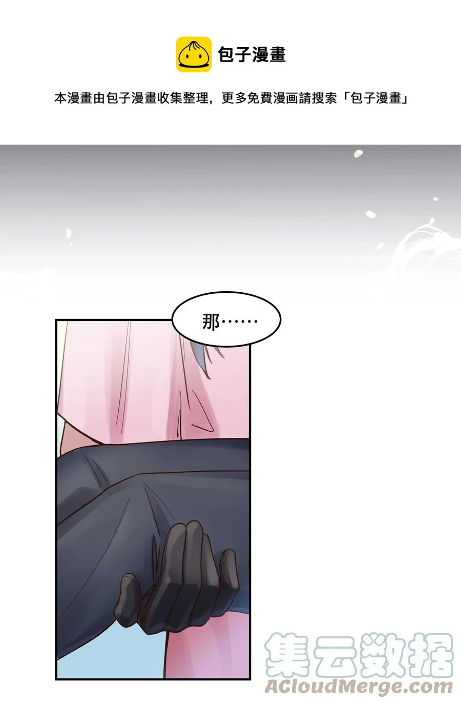 054 我家狗狗，天下第一！ 第25页