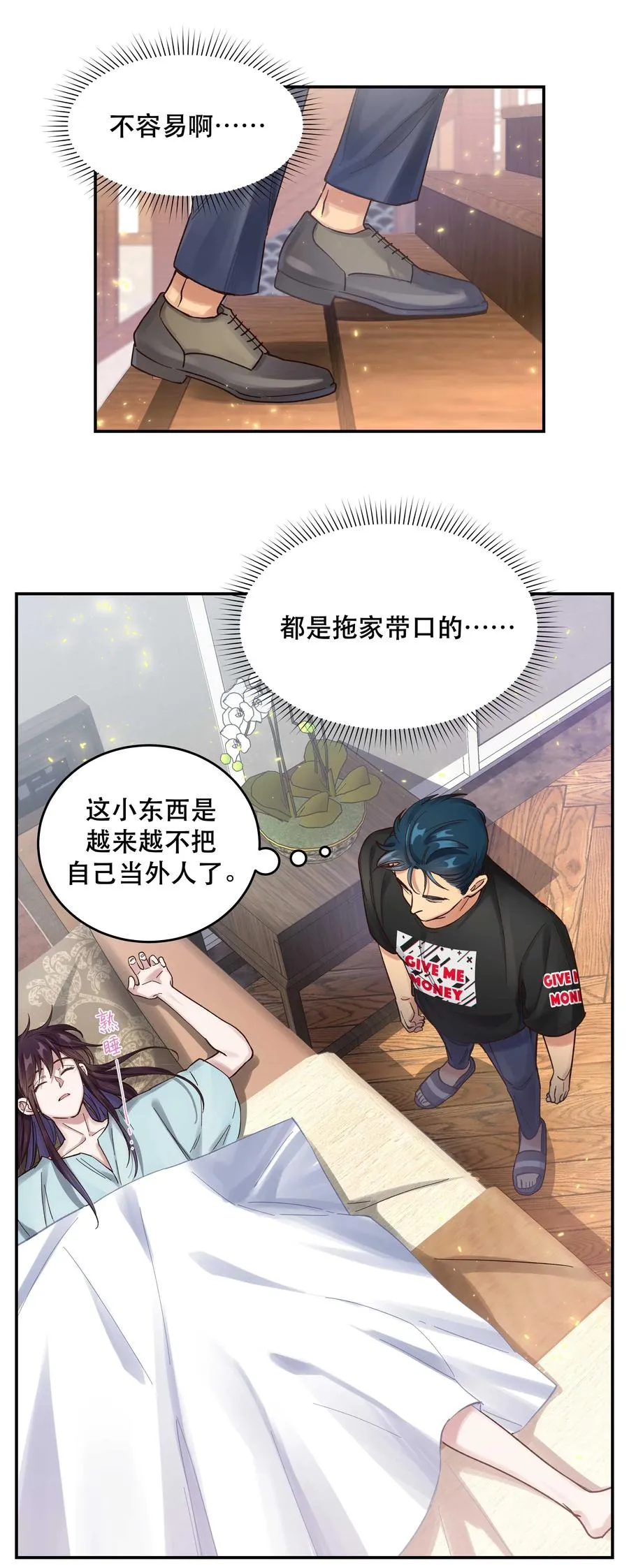 054 我家狗狗，天下第一！ 第28页