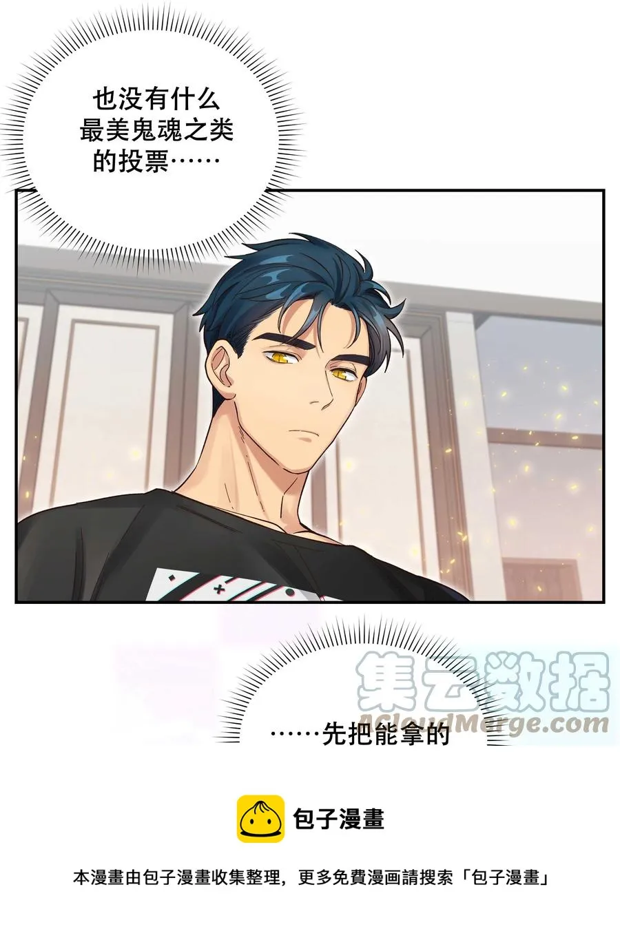 054 我家狗狗，天下第一！ 第29页