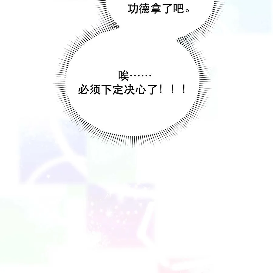 054 我家狗狗，天下第一！ 第30页