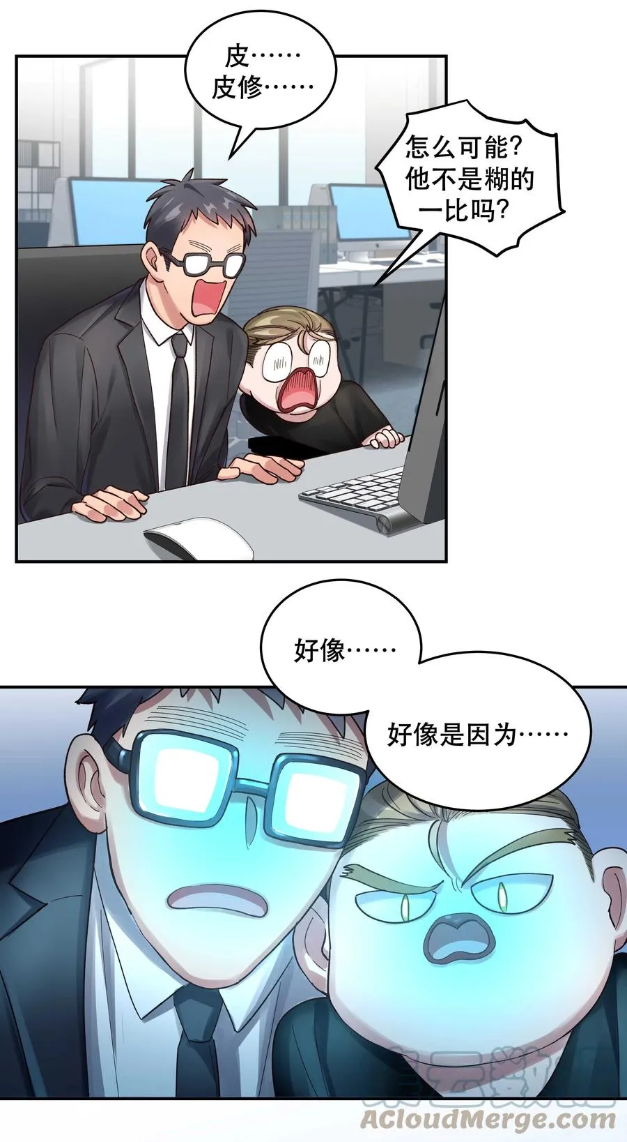 054 我家狗狗，天下第一！ 第35页