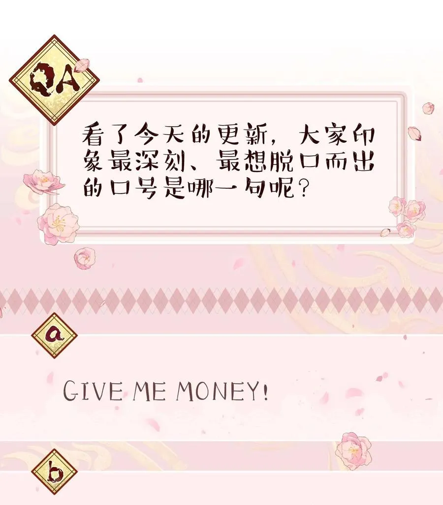 054 我家狗狗，天下第一！ 第38页
