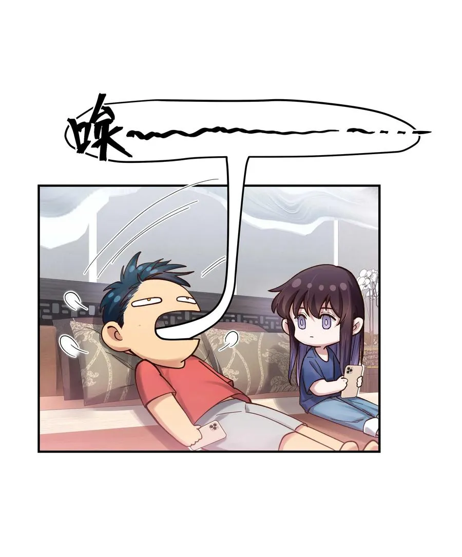 055 你想去投胎了？ 第4页