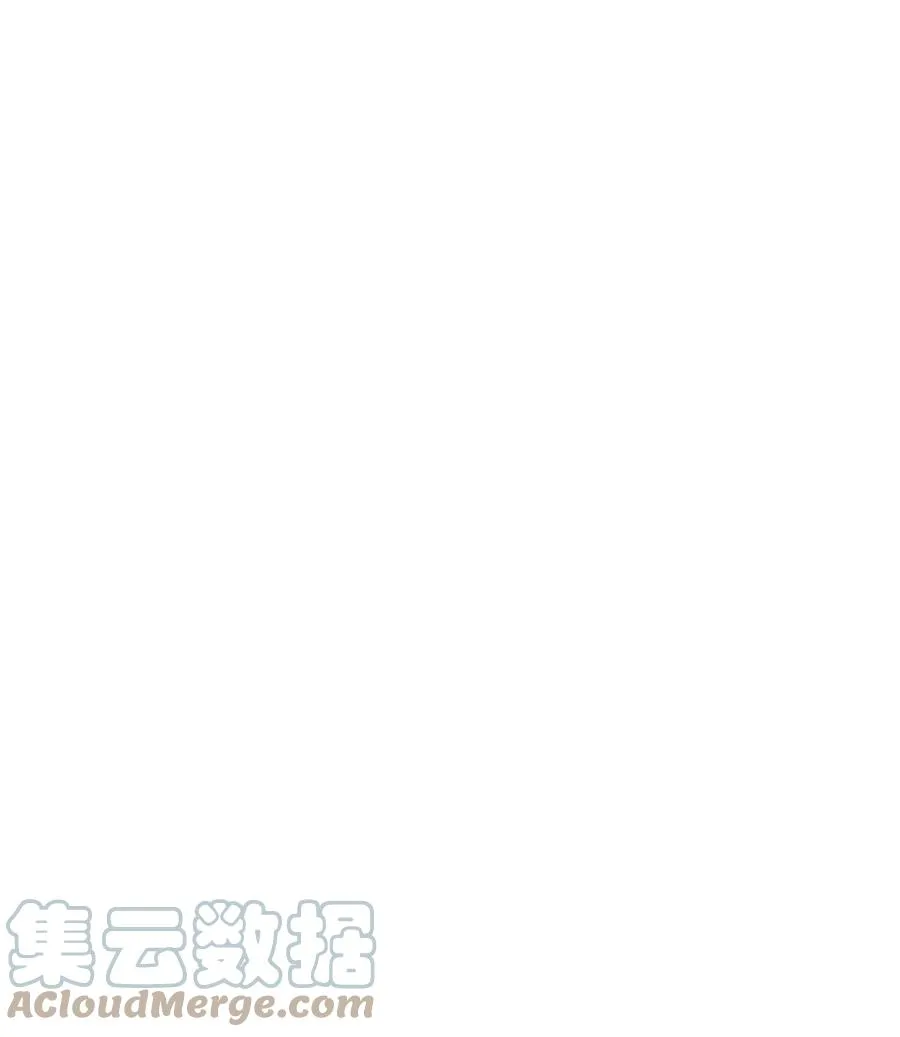056 偷塔 第40页