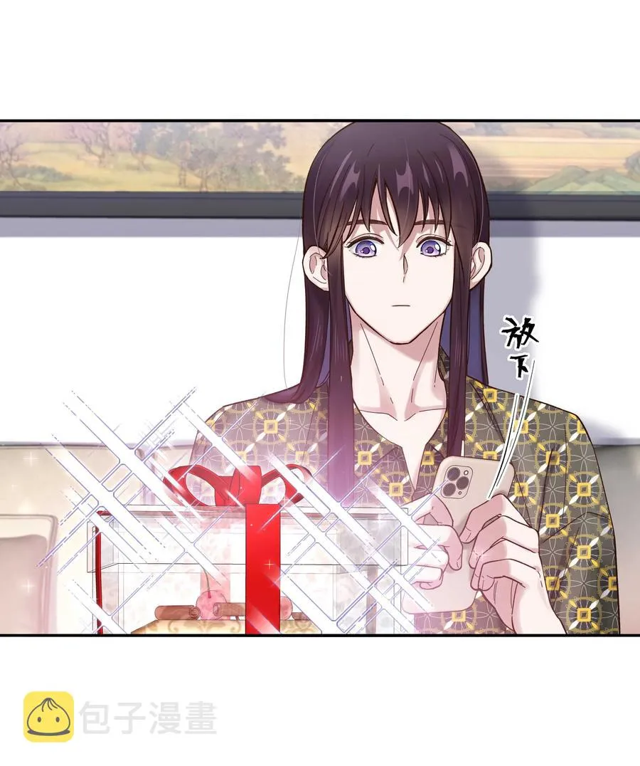 057 疑似出轨！ 第10页