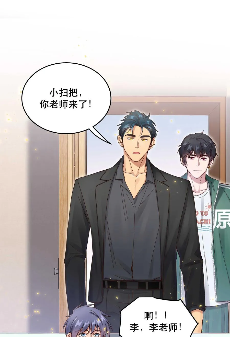 059 他要住一段时间 第2页