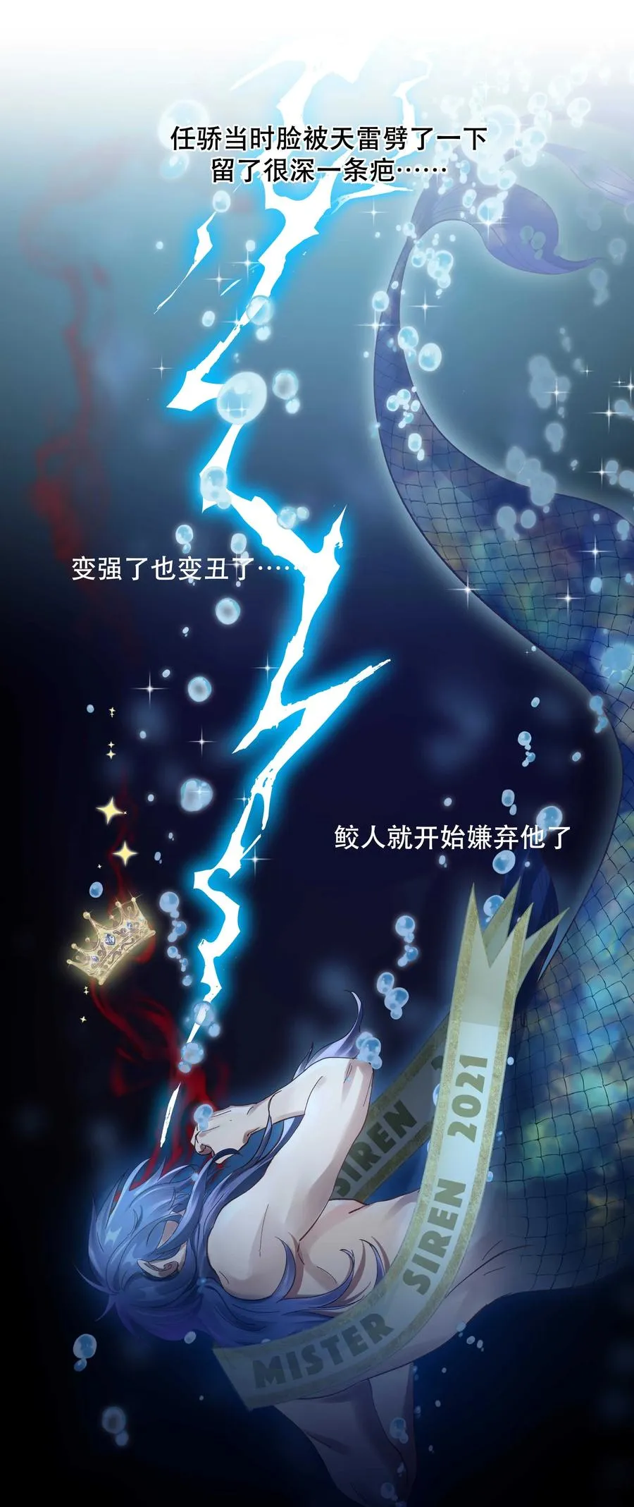 059 他要住一段时间 第12页