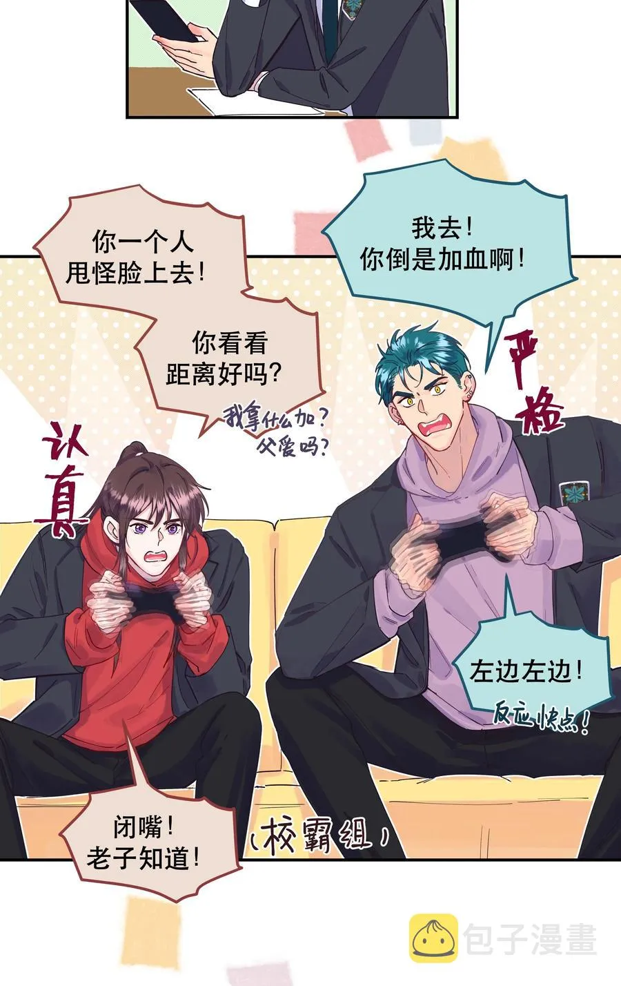 059 他要住一段时间 第38页