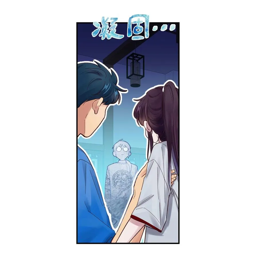 061 小气鬼 第28页