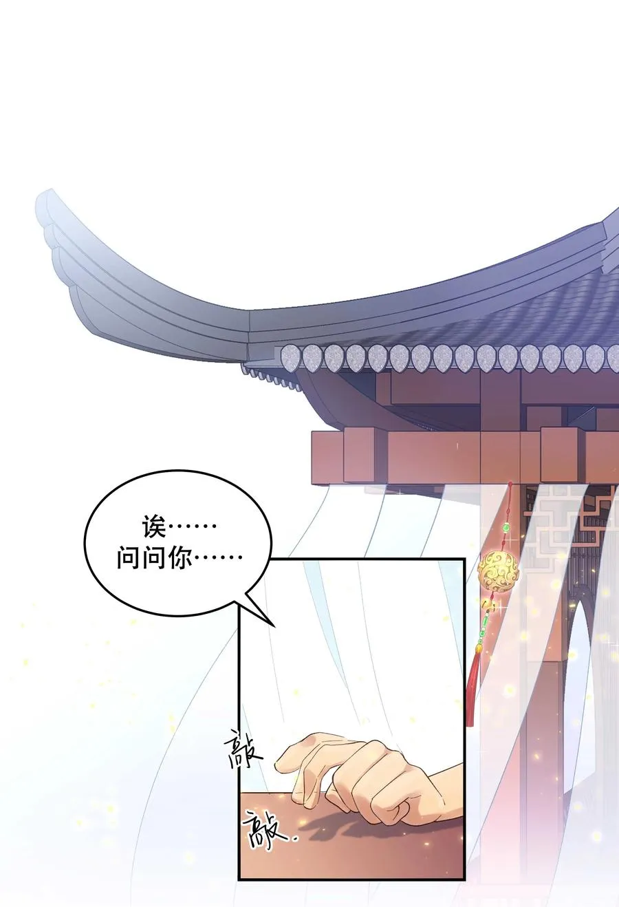 060 男孩子都喜欢什么？ 第2页