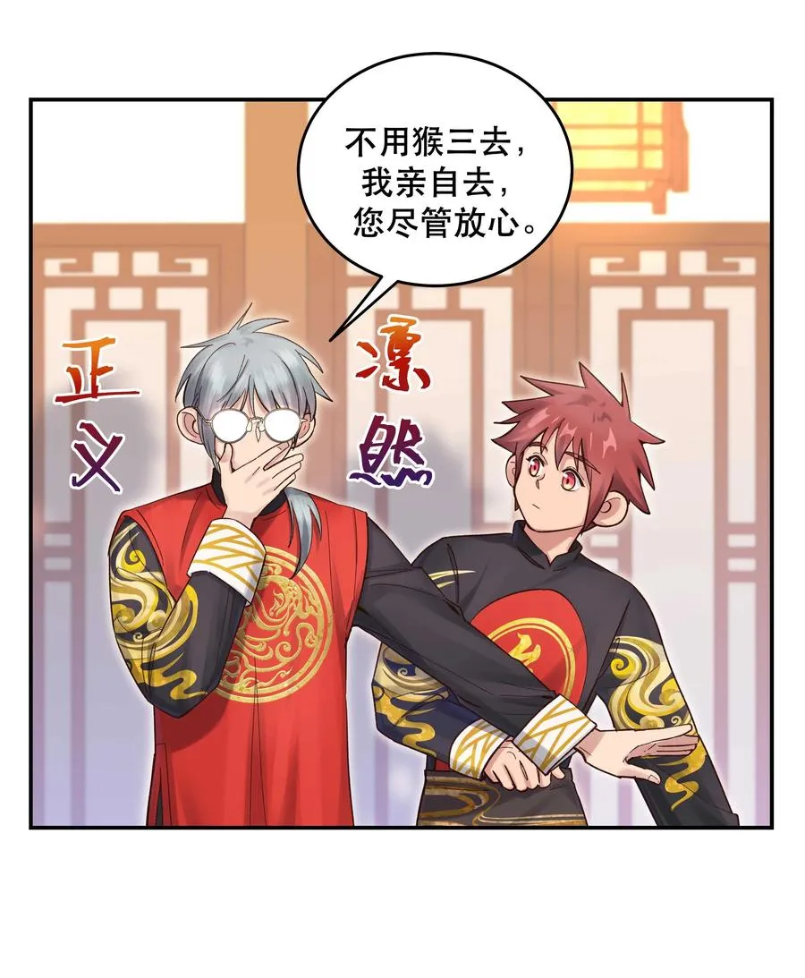 060 男孩子都喜欢什么？ 第14页