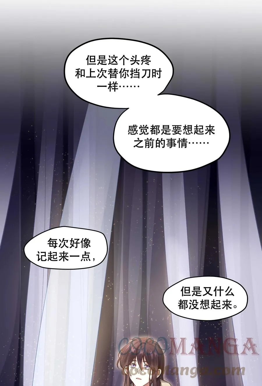 060 男孩子都喜欢什么？ 第27页