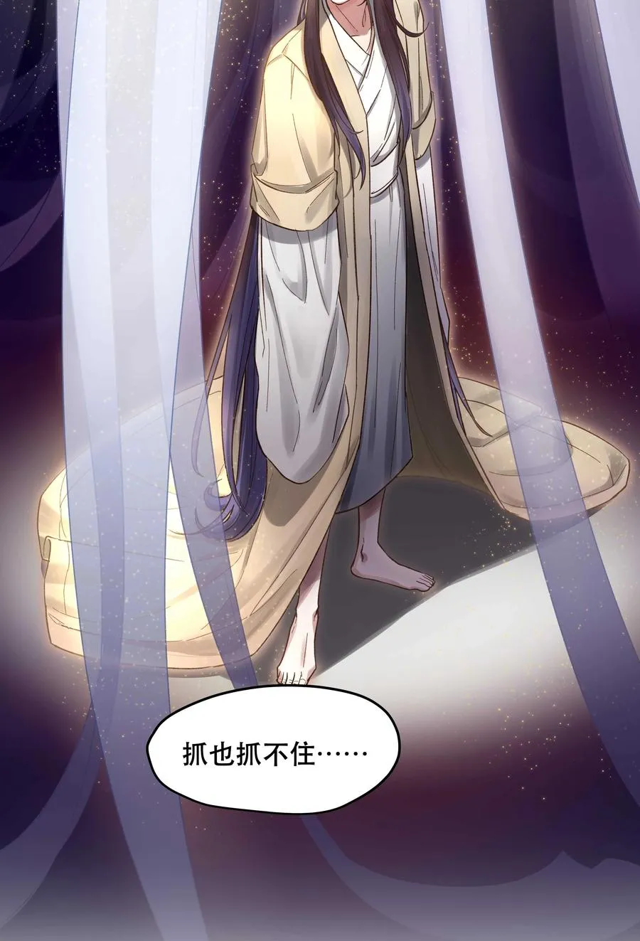 060 男孩子都喜欢什么？ 第28页