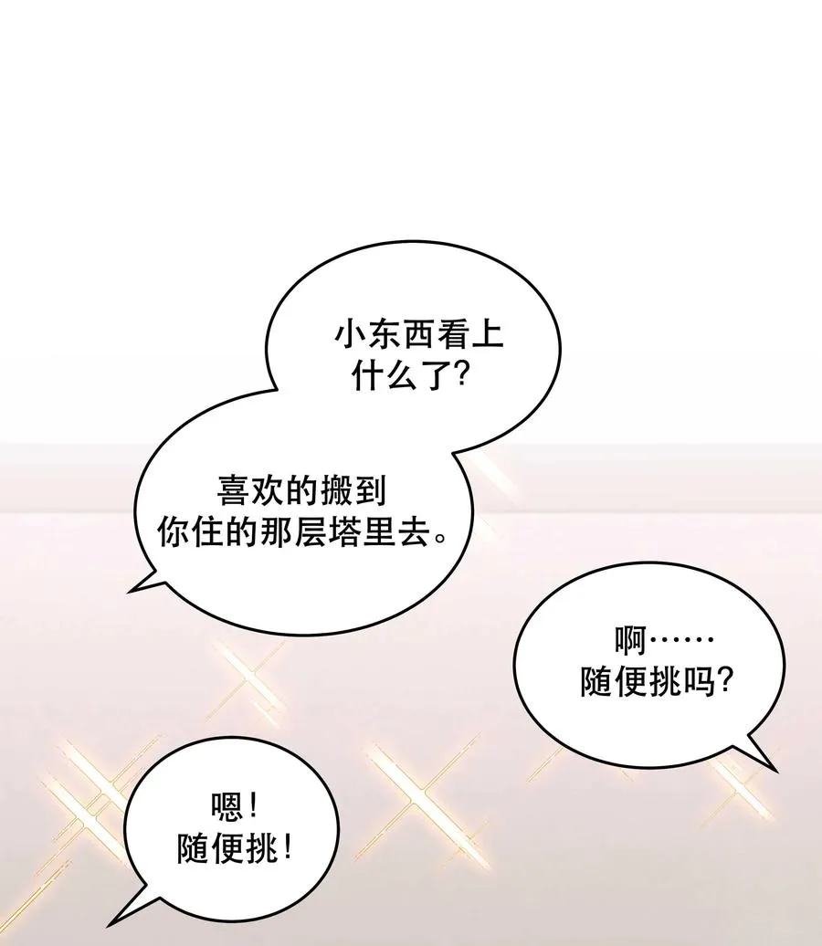 062 要有信心！ 第2页
