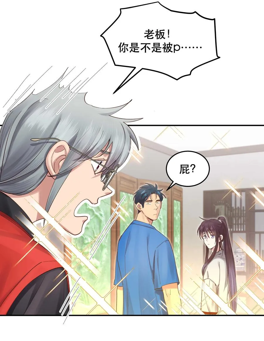 062 要有信心！ 第4页