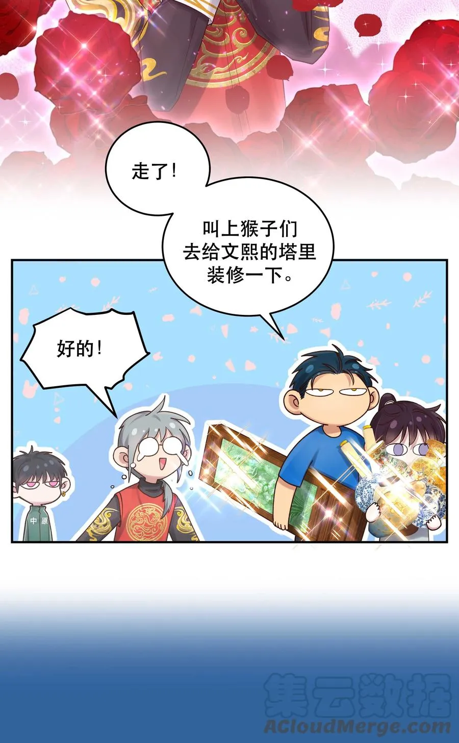062 要有信心！ 第11页