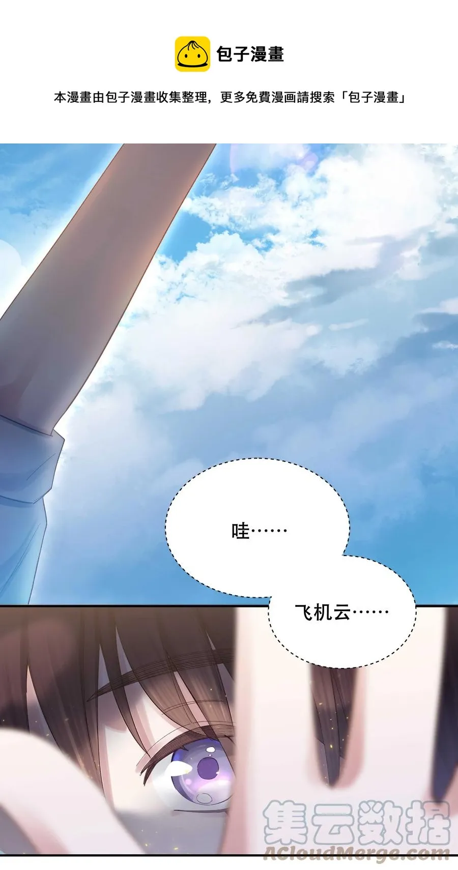 062 要有信心！ 第13页