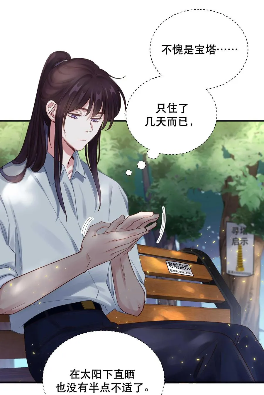062 要有信心！ 第14页