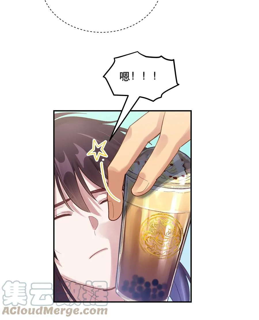 062 要有信心！ 第15页
