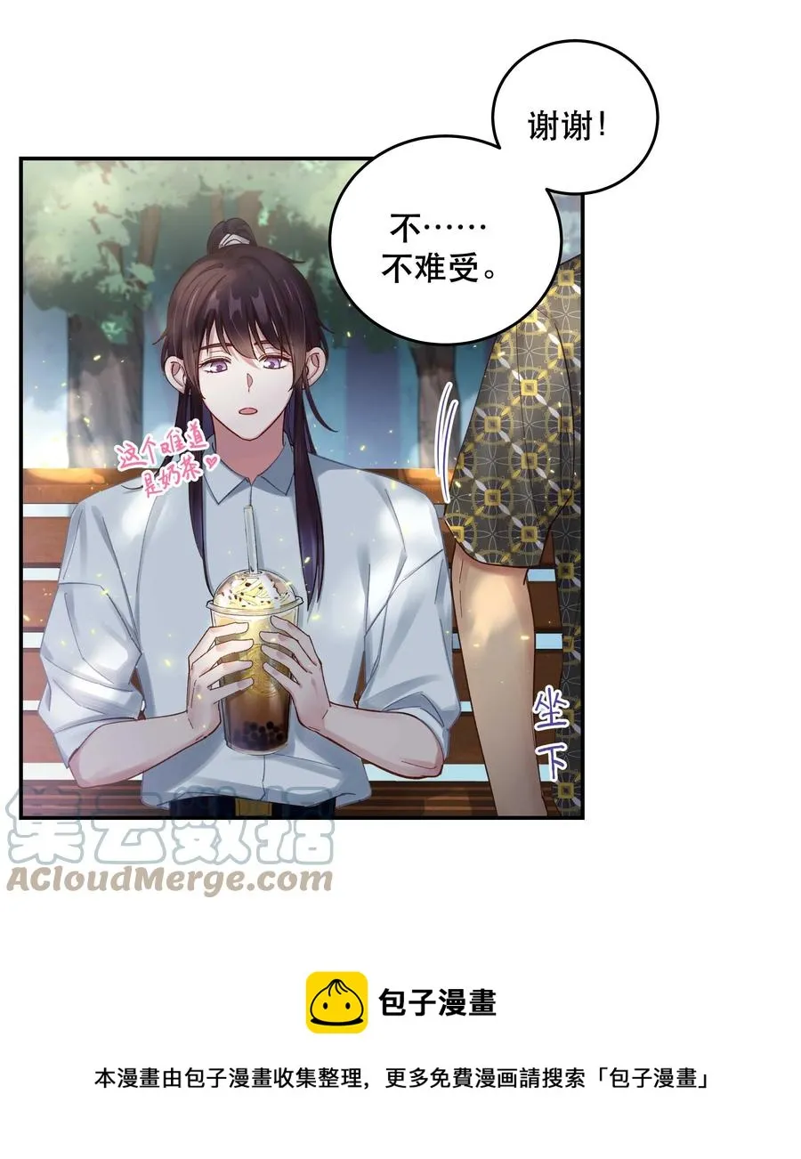 062 要有信心！ 第17页