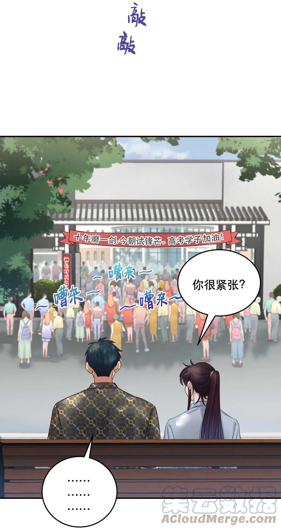 062 要有信心！ 第19页