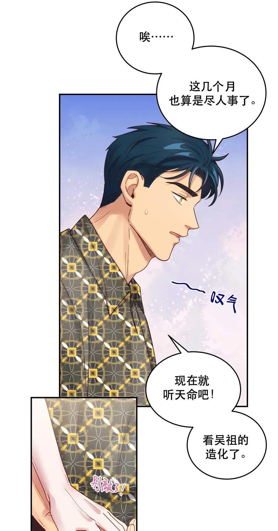062 要有信心！ 第20页