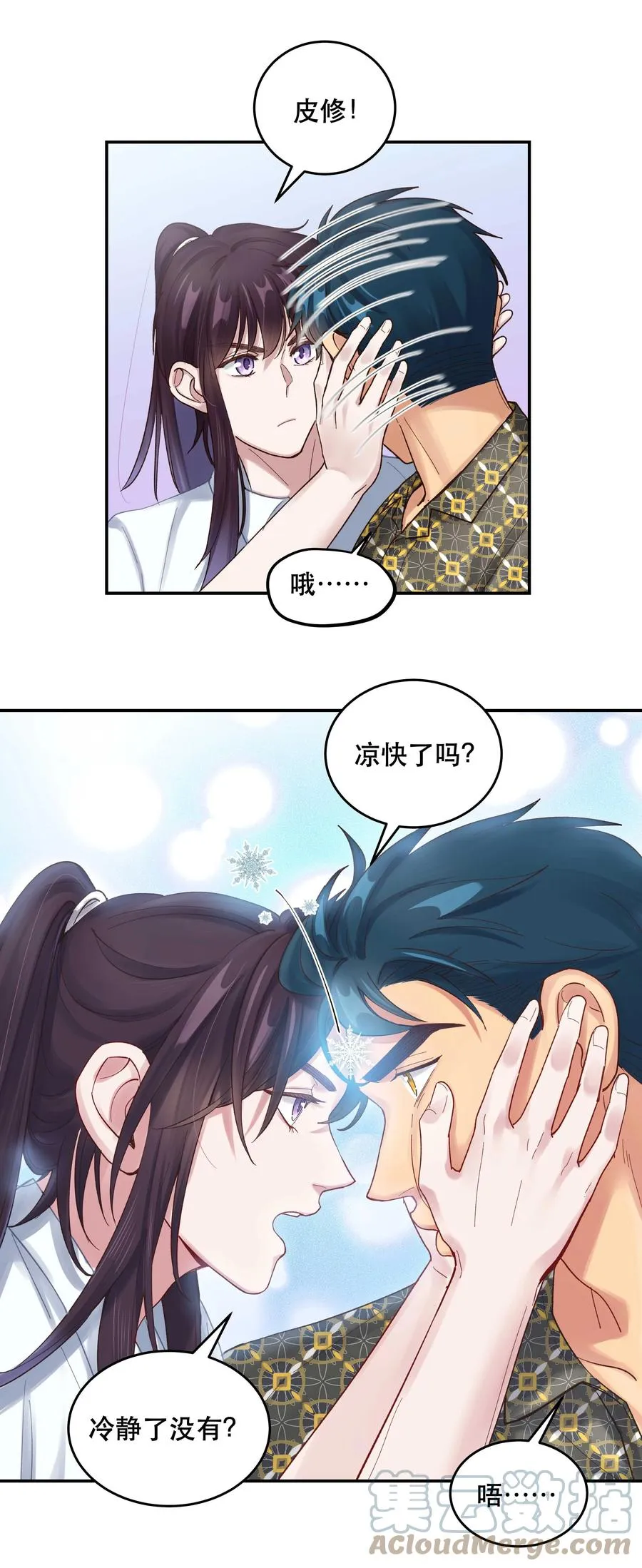 062 要有信心！ 第23页
