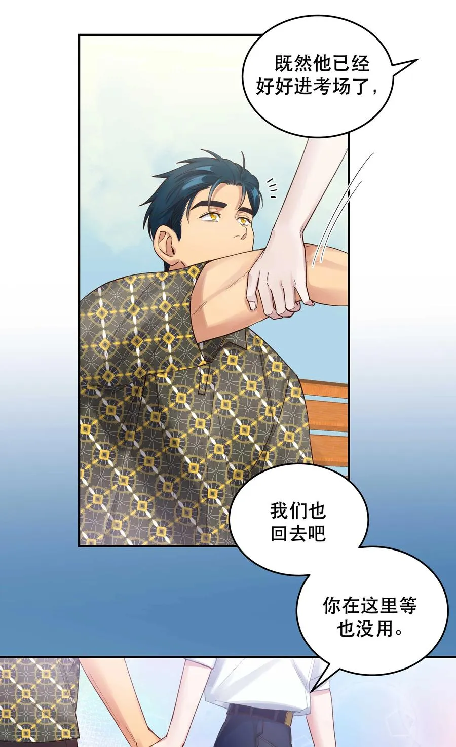 062 要有信心！ 第24页