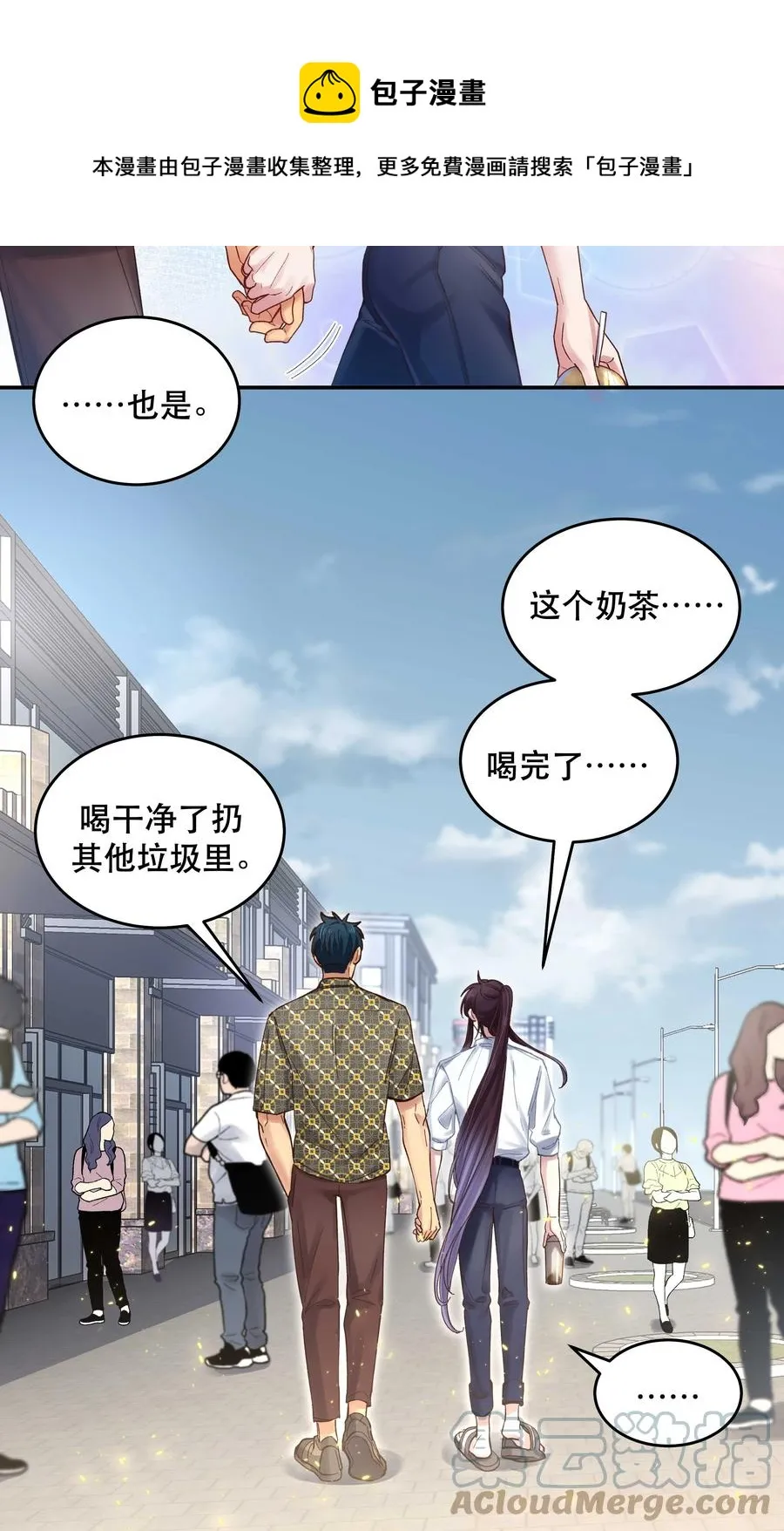 062 要有信心！ 第25页