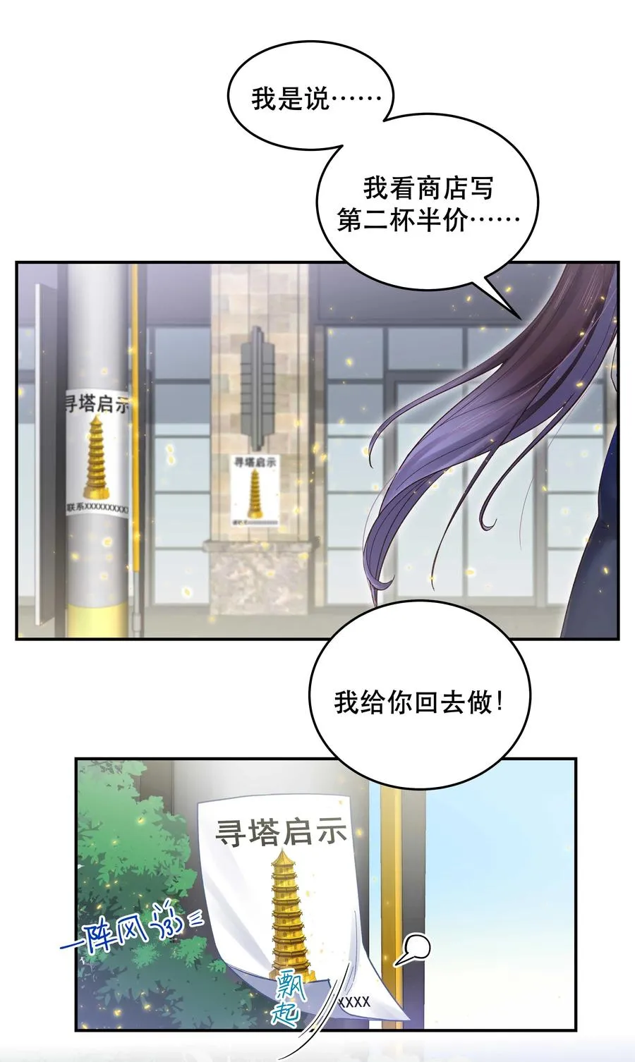 062 要有信心！ 第26页