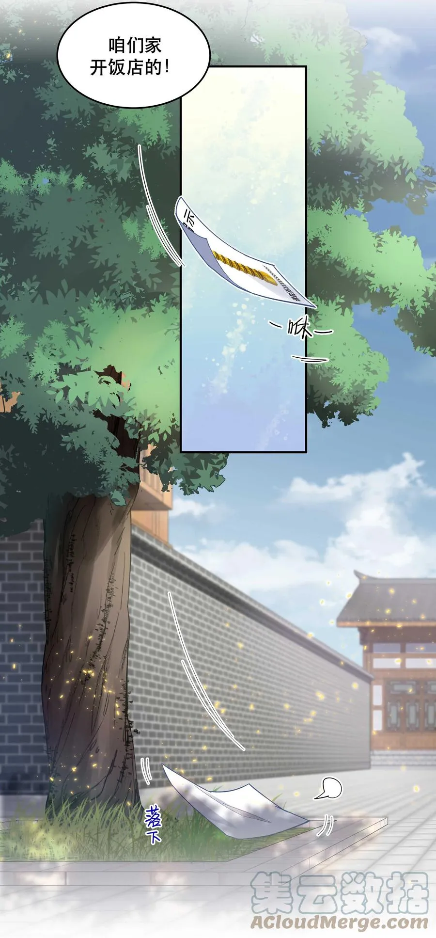 062 要有信心！ 第27页