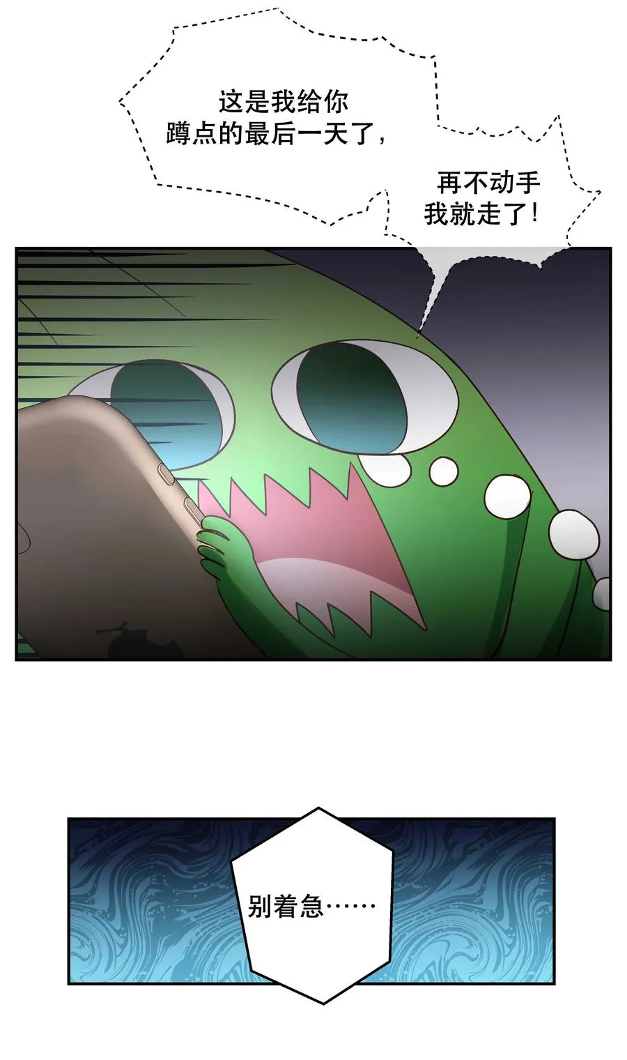 062 要有信心！ 第30页