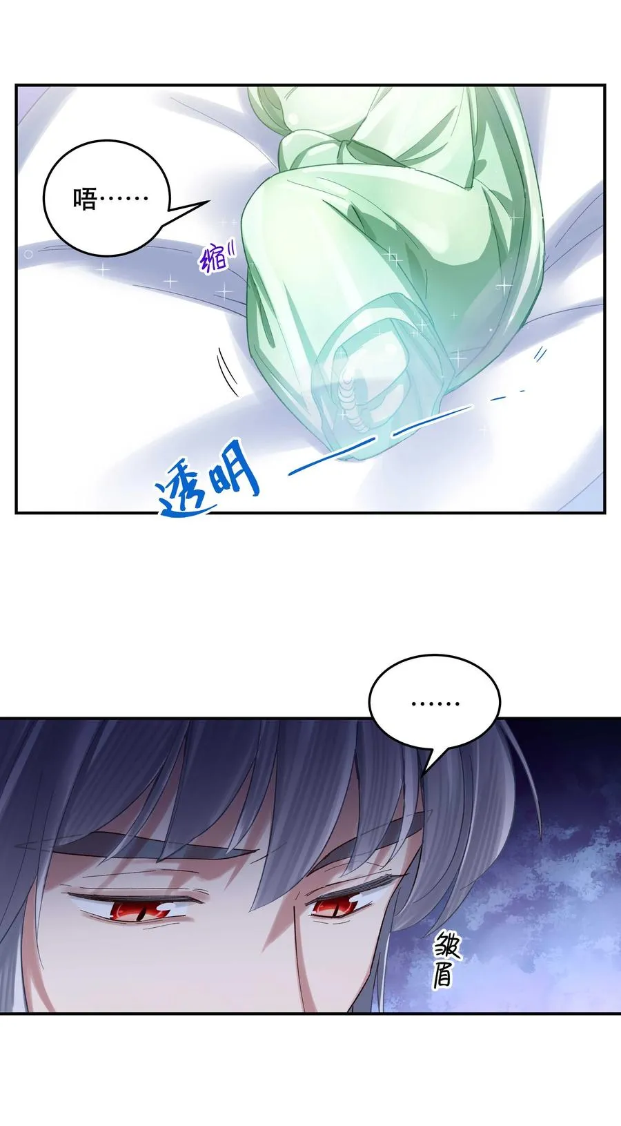 062 要有信心！ 第32页