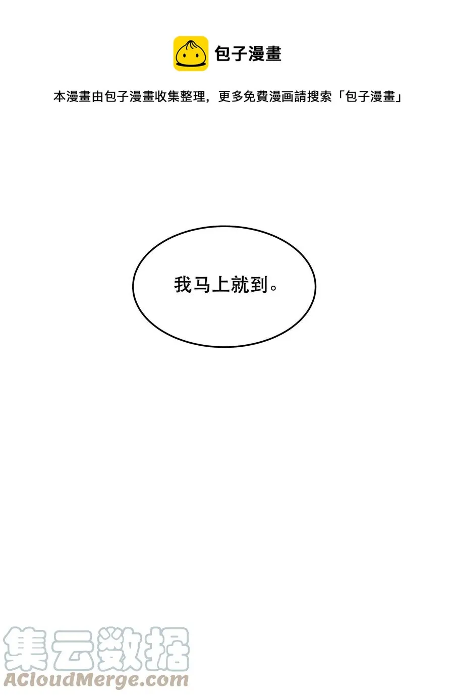 062 要有信心！ 第33页