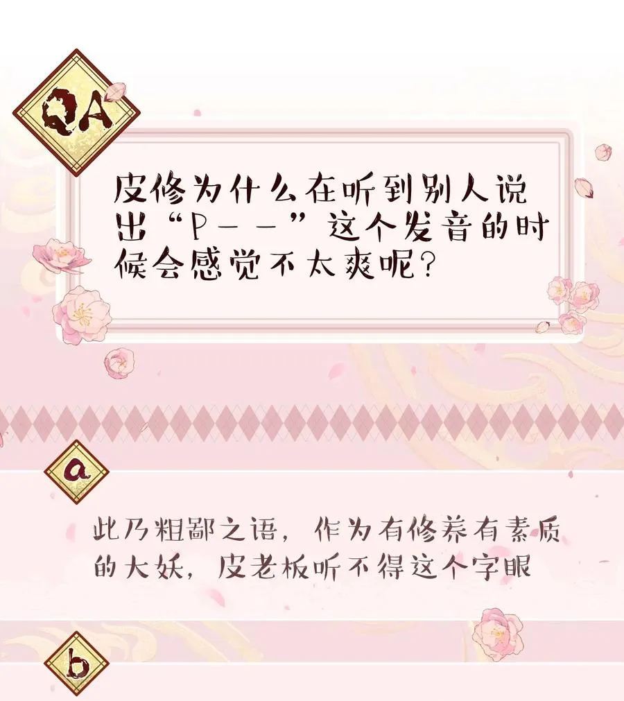 062 要有信心！ 第34页