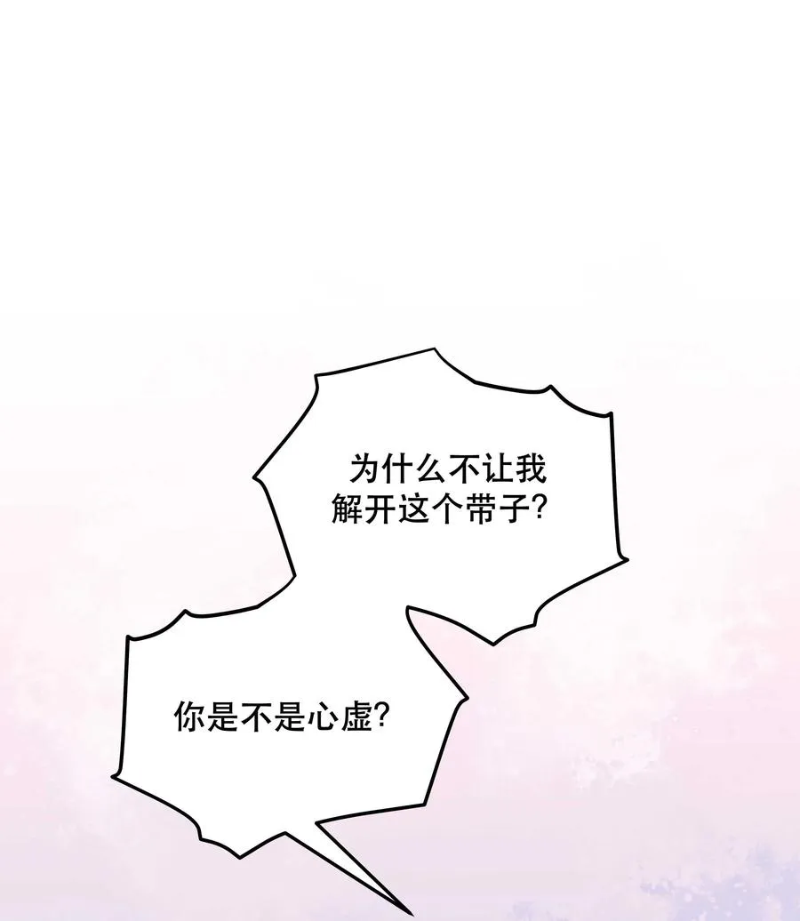 064 这是个什么玩意 第2页