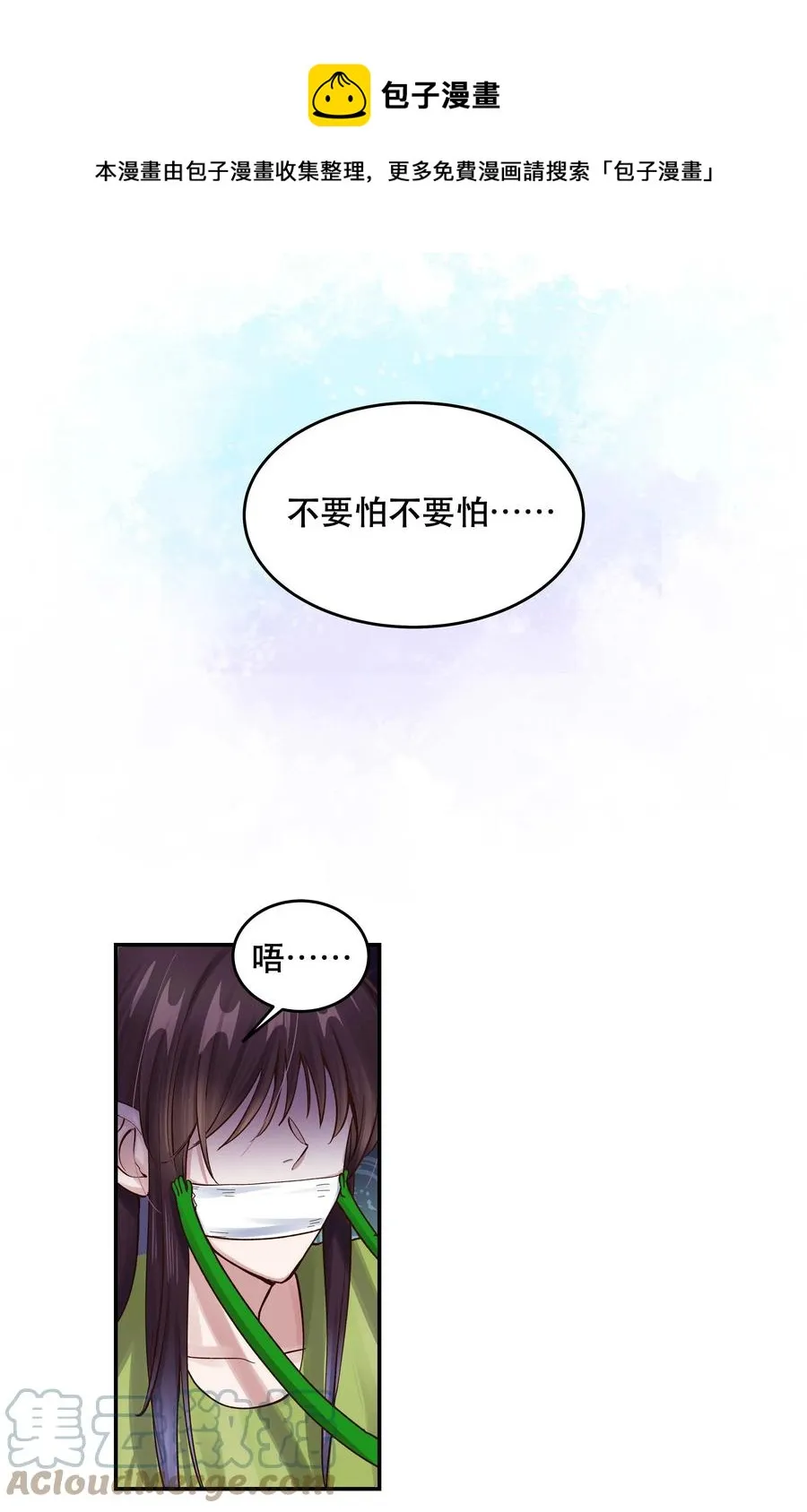 064 这是个什么玩意 第17页