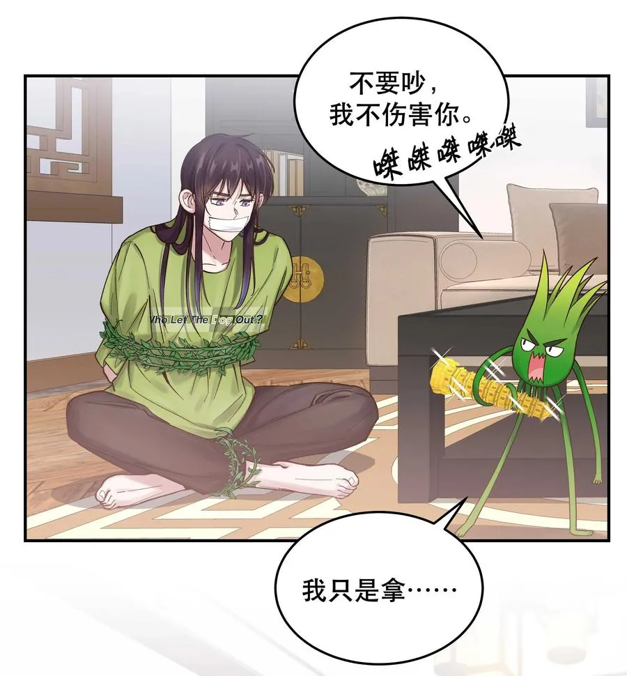 064 这是个什么玩意 第18页