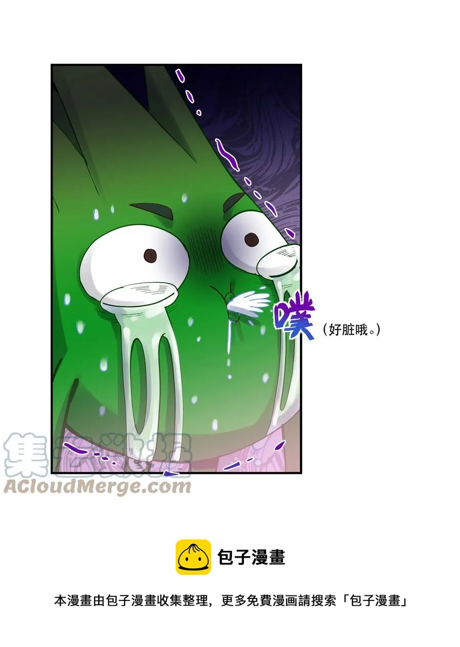 064 这是个什么玩意 第21页