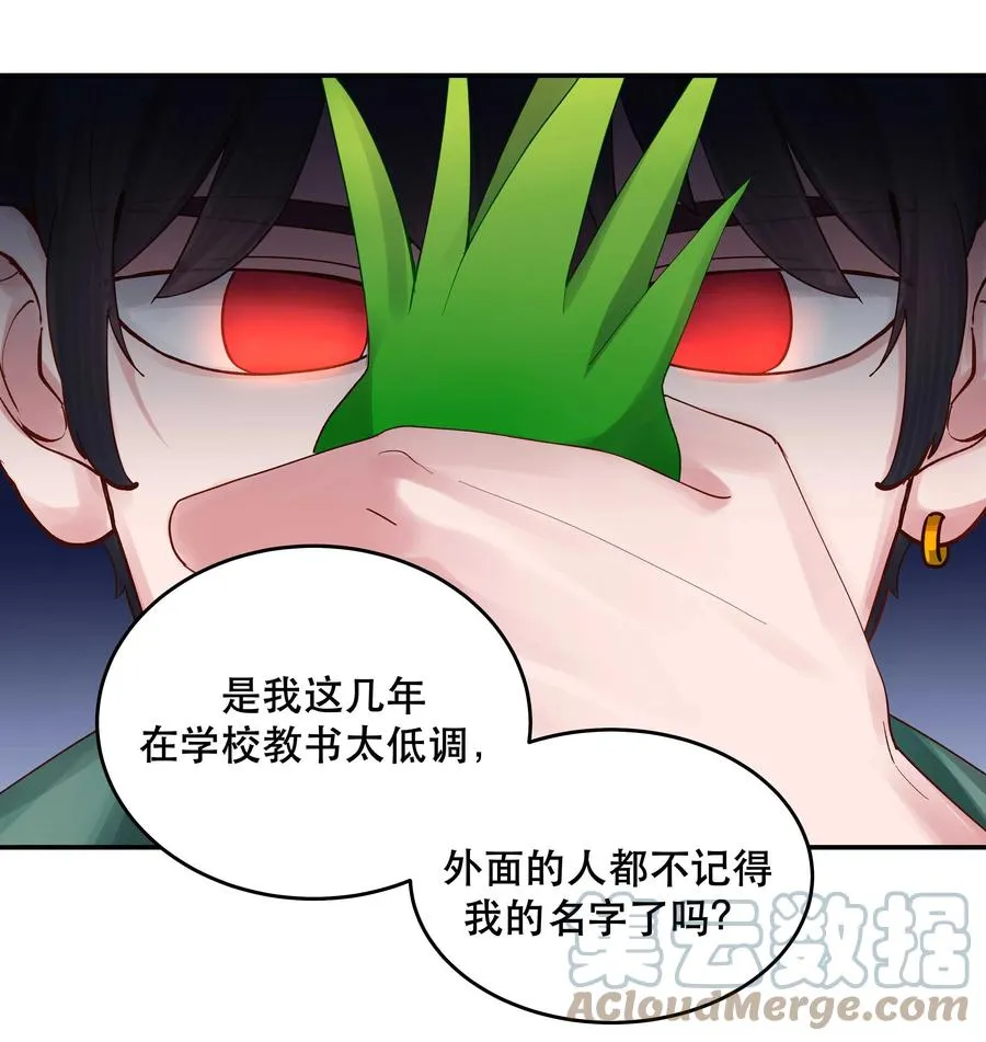 064 这是个什么玩意 第27页